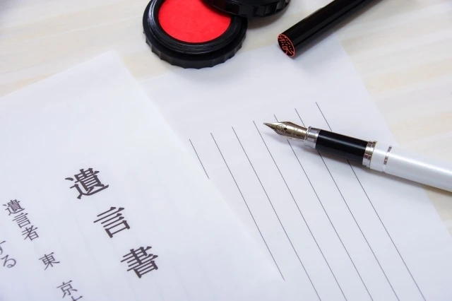 遺言書は家族への贈り物。<br />あなたの思いを後世に残しましょう。